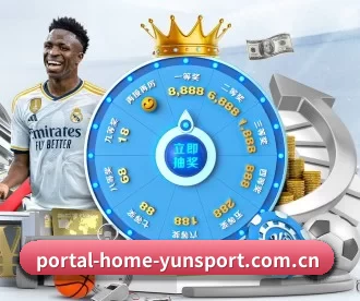 portal-home-yunsport.com.cn APP 深度功能